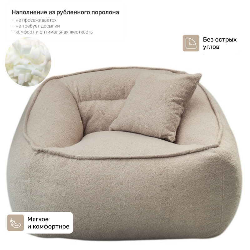 Бескаркасное кресло Ново, размер 5XL, букле. Доставка по России.